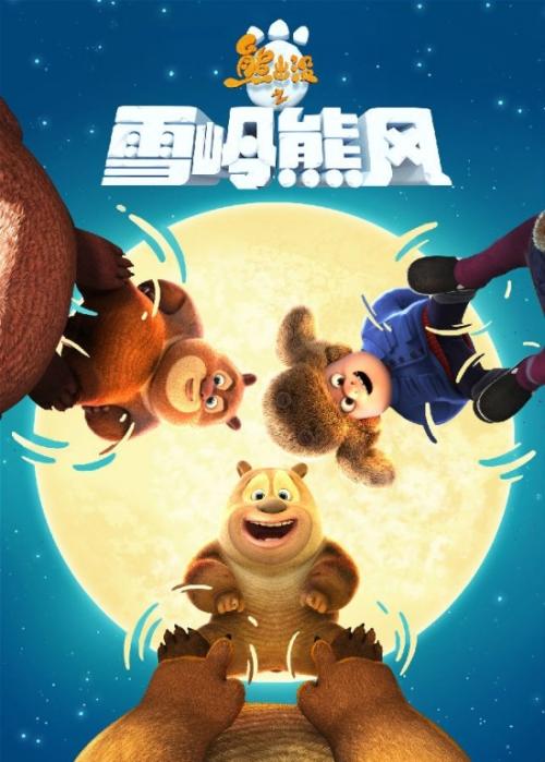买个假澳大利亚天然气公用事业账单