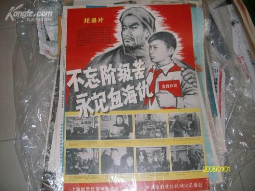 利物浦大学毕业证原版